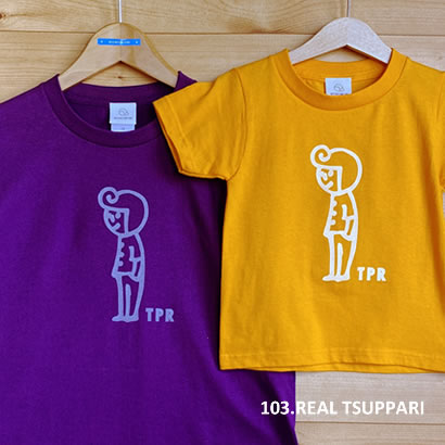 親子おそろいTシャツ「REAL TSUPPARI（リアルツッパリ）」