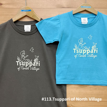 Tsuppari of North Village（ツッパリオブノースビレッジ）