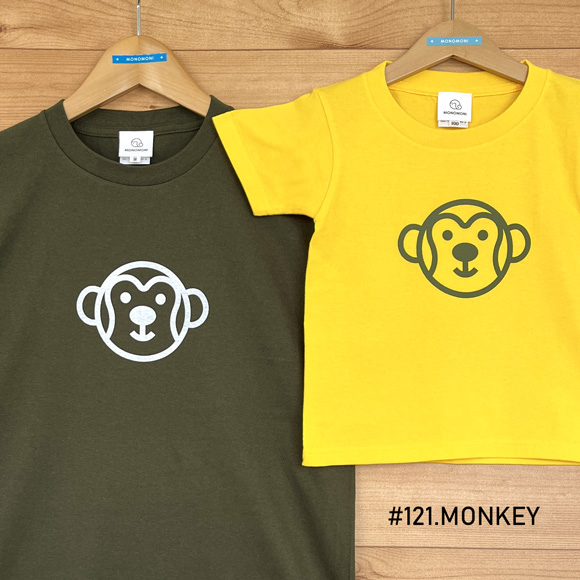MONKEY（モンキー）
