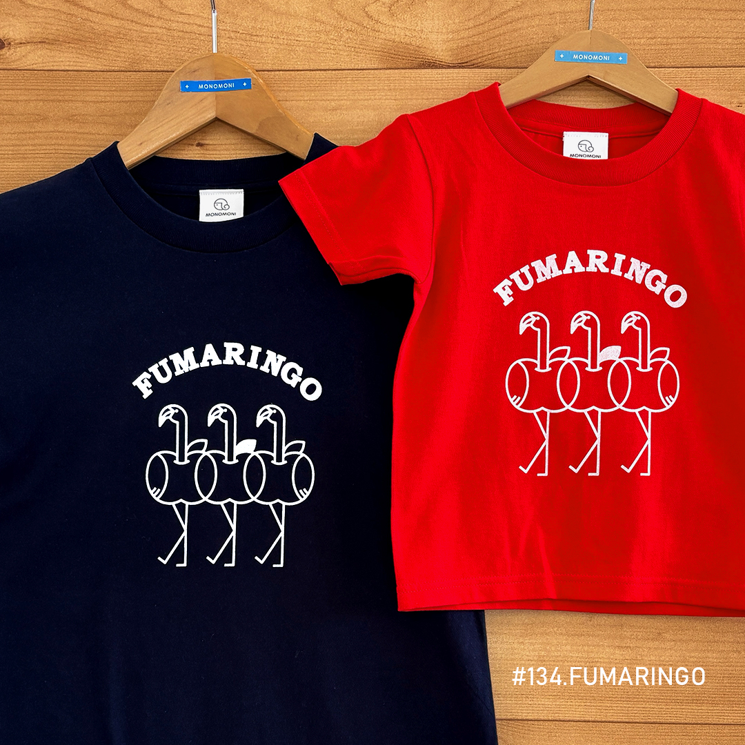 FUMARINGO（フマリンゴ）
