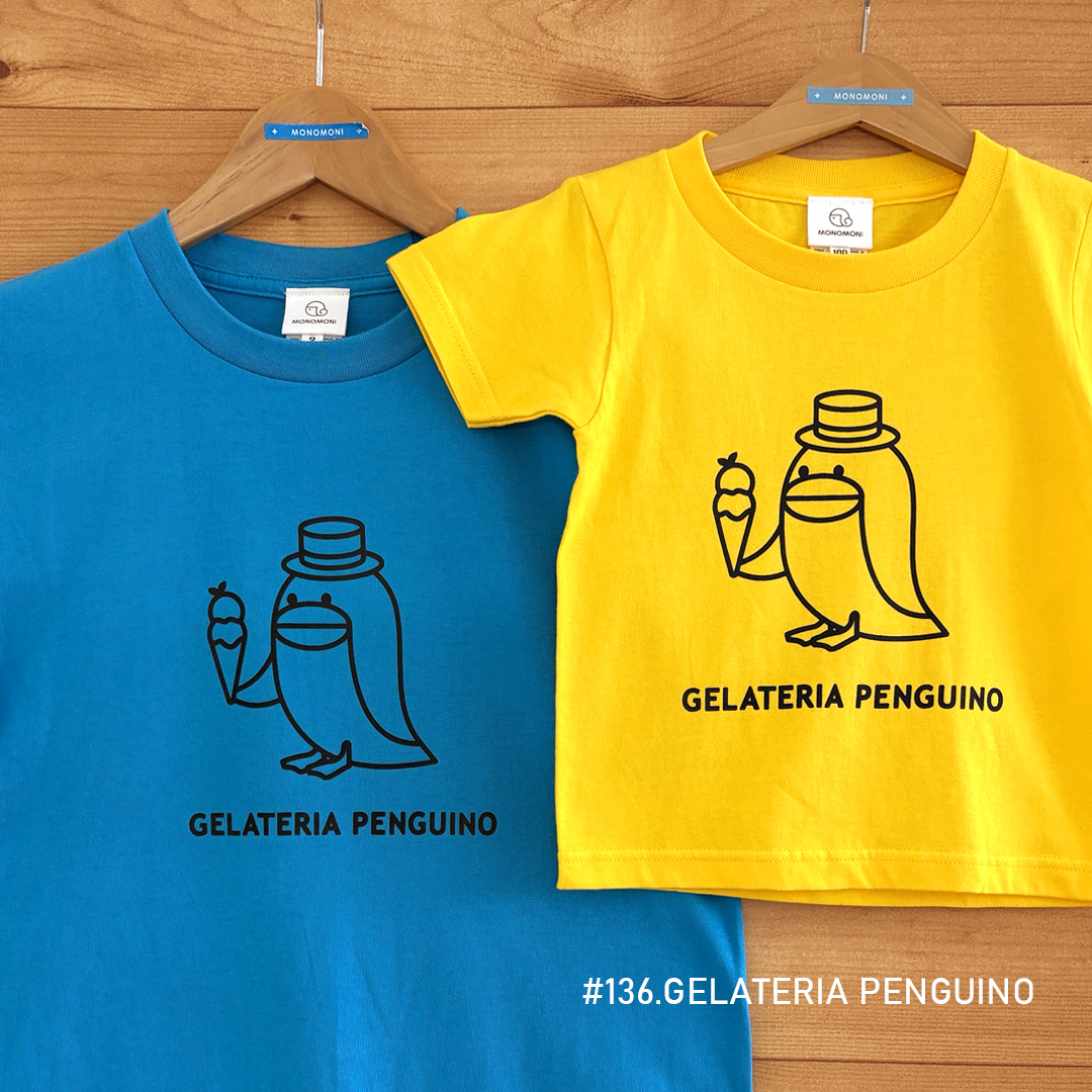 GELATERIA PENGUINO（ジェラテリア・ペンギーノ）
