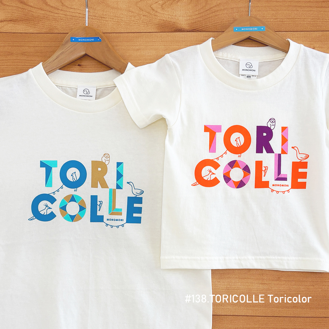 TORICOLLE Tricolor（トリコレ・トリコロール）
