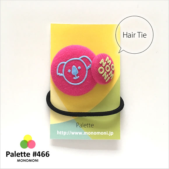 モノモニのリメイクシリーズ「Palette(パレット)」トートバッグ・ヘアゴム・シュシュ・マグネット・ピンバッジ・ブローチ