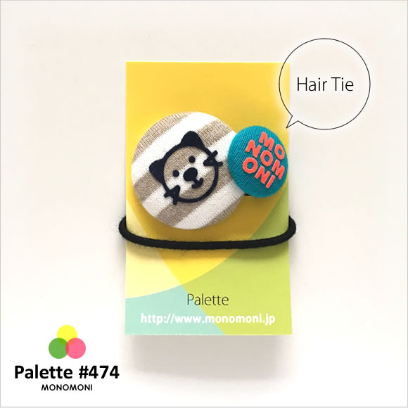 モノモニのリメイクシリーズ「Palette(パレット)」トートバッグ・ヘアゴム・シュシュ・マグネット・ピンバッジ・ブローチ