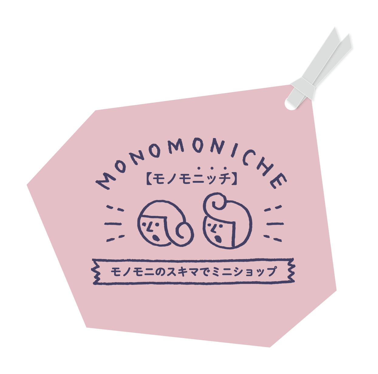 MONOMONICHE（モノモニッチ）