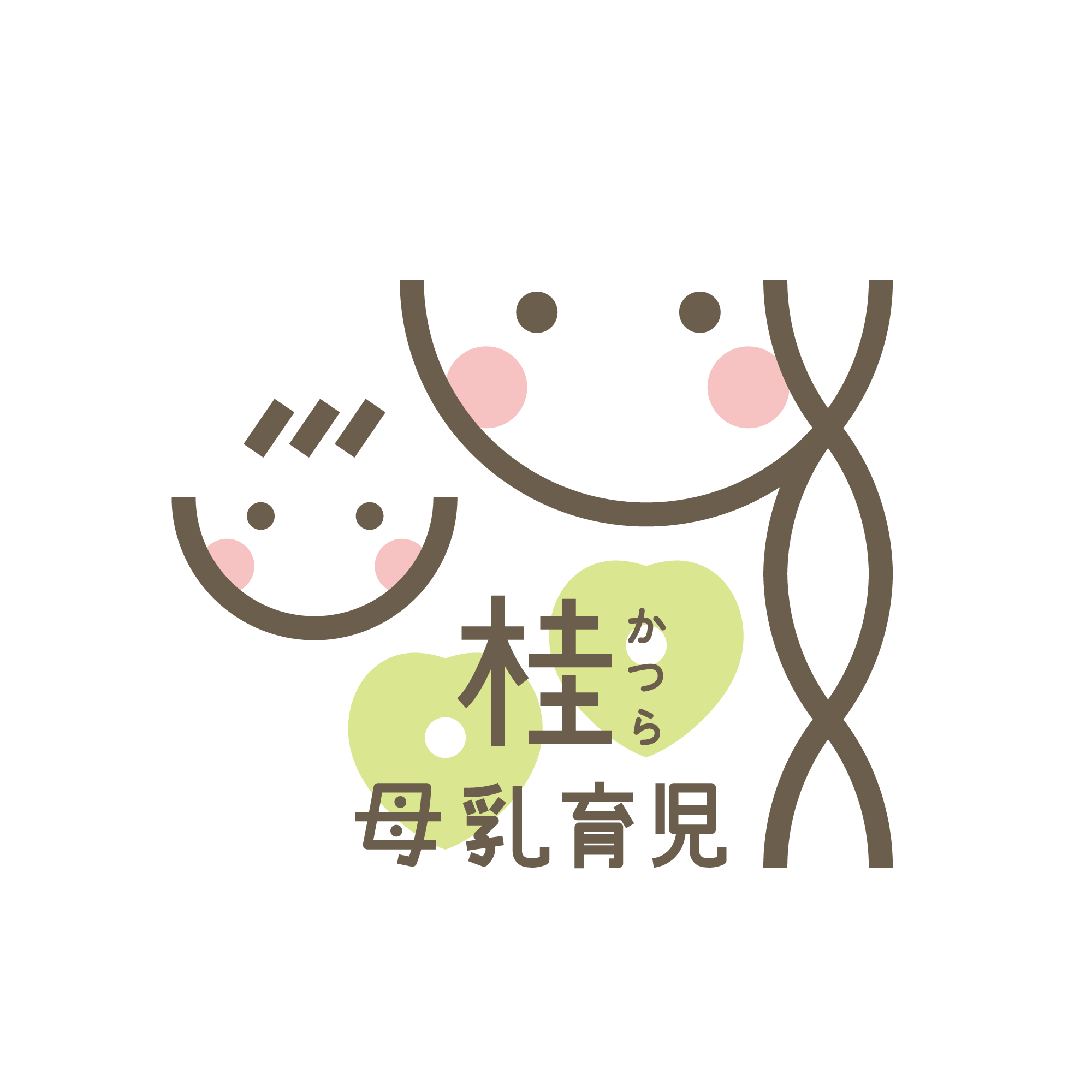 桂母乳育児相談室
