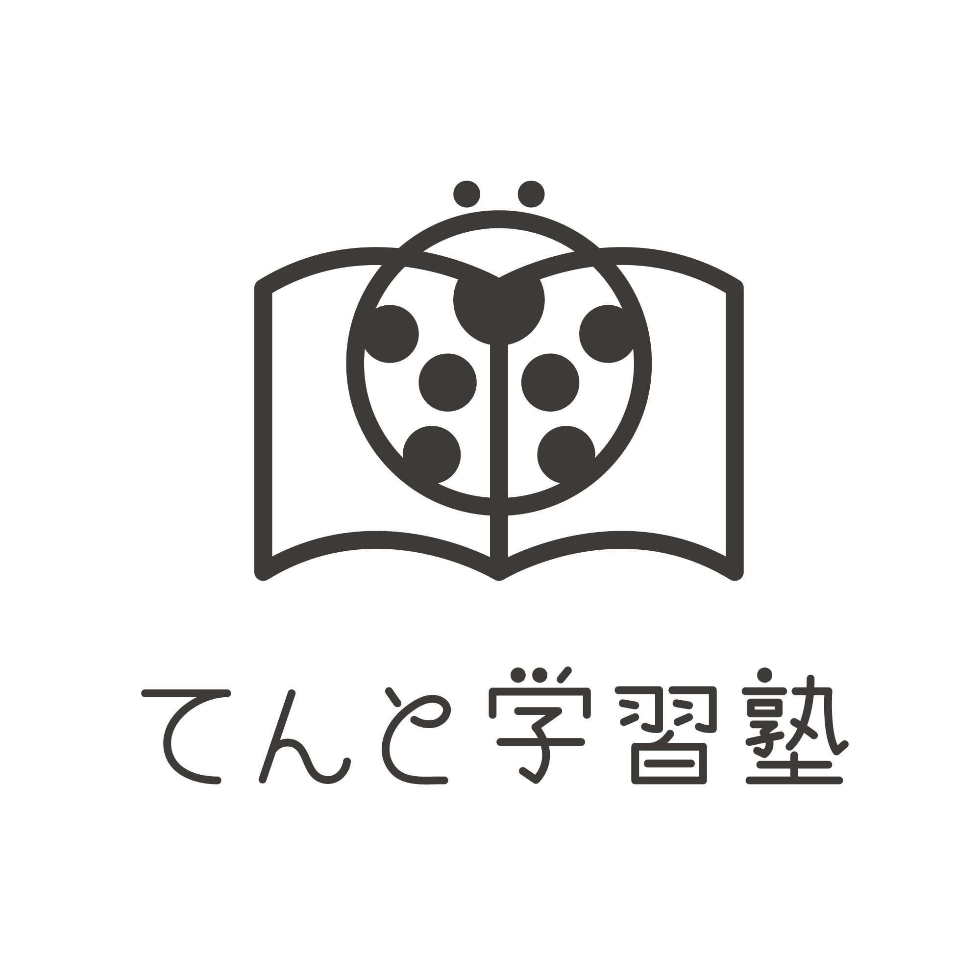 てんと学習塾